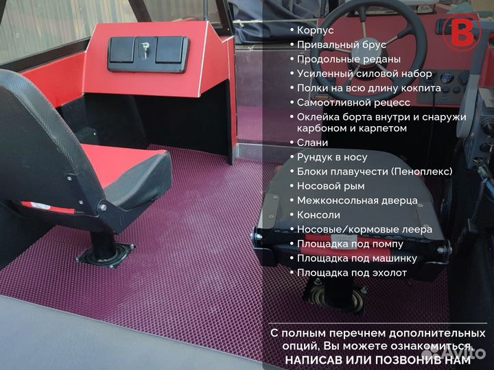 Новая алюминиевая лодка Belta 430DC