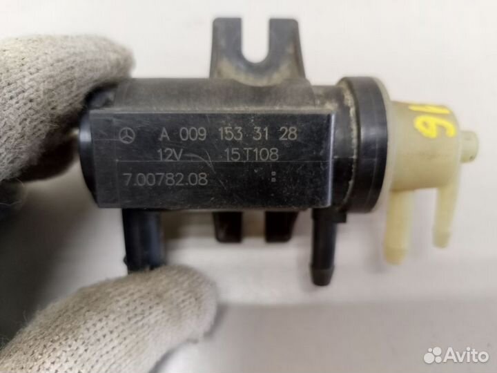 Электромагнитный клапан