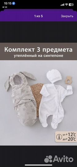 Конверт на выписку