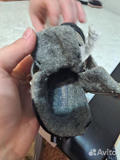 Ботинки демисезонные