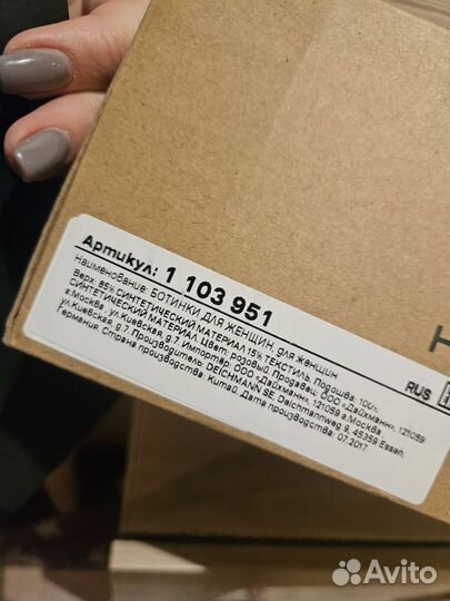 Ботинки женские зимние 39 размера