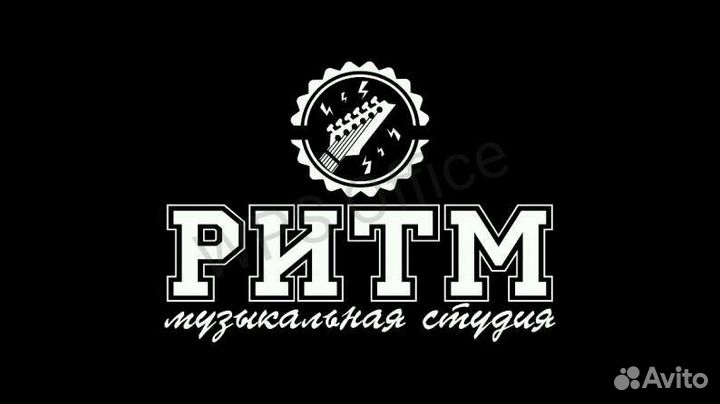 Обучение гитара/электрогитара/укулеле