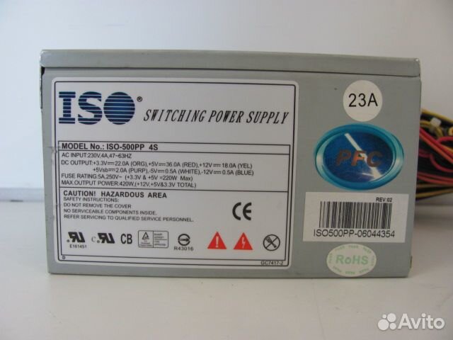 Блок питания 420-350-300w