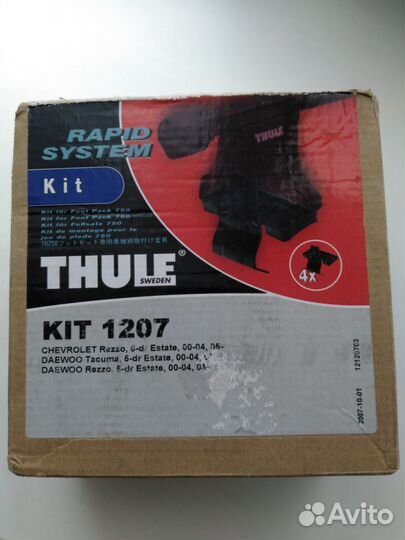 Thule Kit для Rezzo,Estate,Tacuma