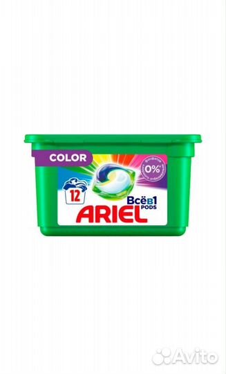 Капсулы Ariel для стирки