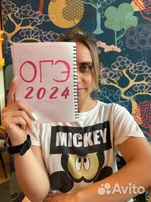 Математика огэ 5-9 классы