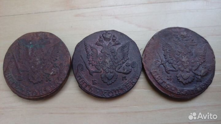 10 монет Екатерины II в хорошем состоянии