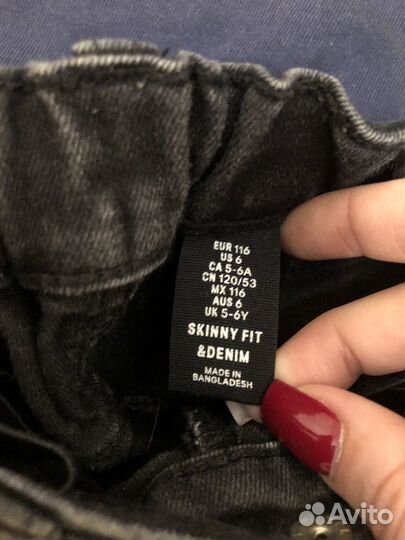 Комплект вещей 116