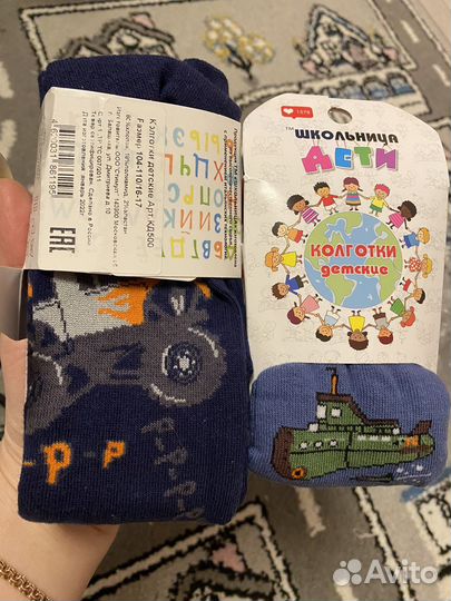 Колготки детские для мальчика 104