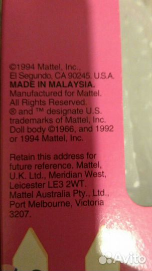 Barbie Country Bride 1994 Vintage nrfb Mattel