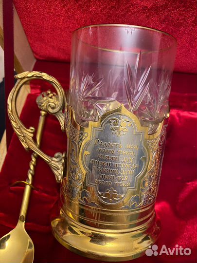 Подстаканник