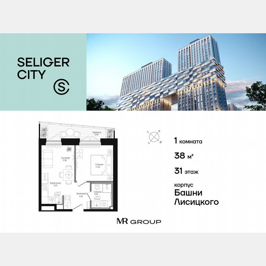 1-к. квартира, 38,1 м², 31/39 эт.