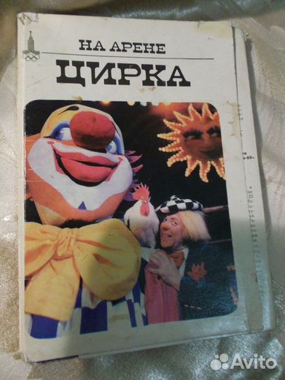 Открытки СССР флажки