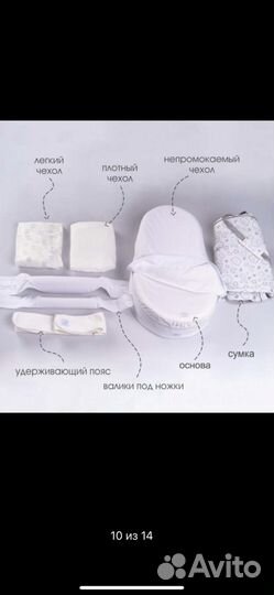 Кокон для новорожденных зевушка