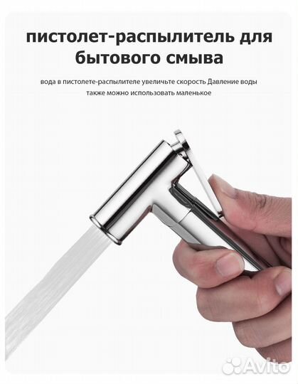 Смеситель,биде gappo