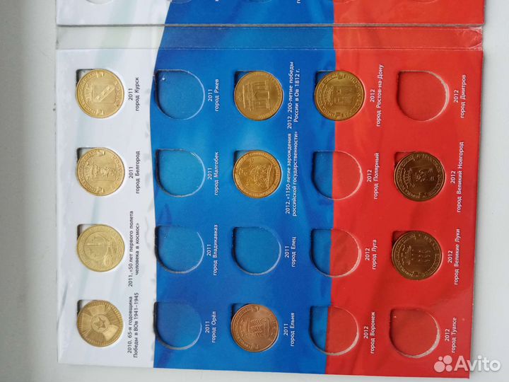 Города военской слава с альбомом Орёл Ржев