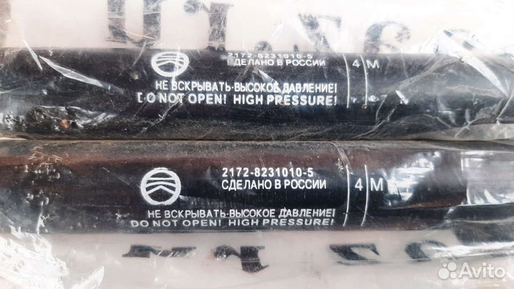 Газовый упор задней двери ваз priora 21072