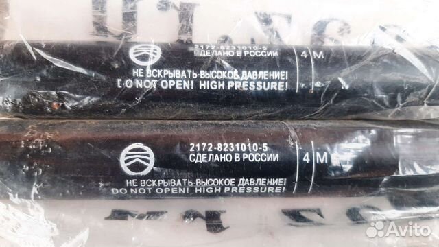 Газовый упор задней двери ваз priora 21072