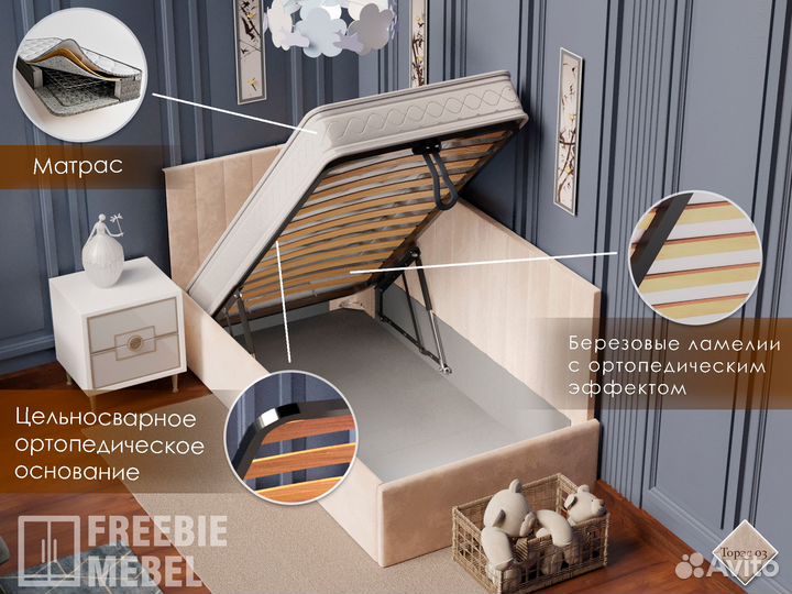 Детская кровать 80/160 с матрасом