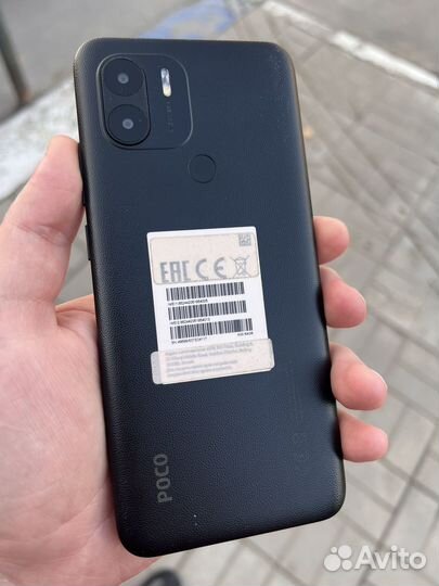 Xiaomi poco c51