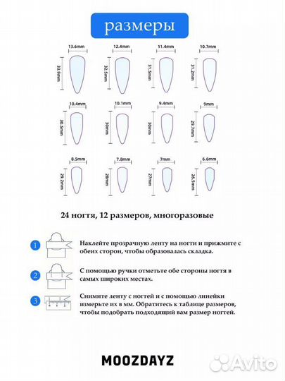 Новые Накладные ногти с клеем и дизайном, длинные