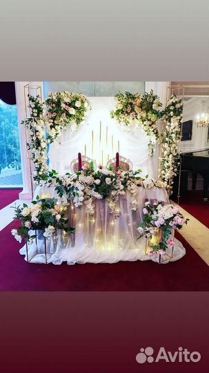 Оформление свадьбы