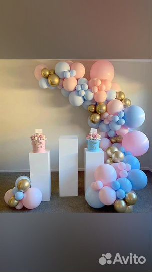 Воздушные шары