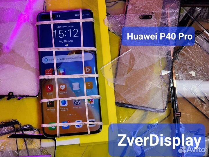 Переклейка/замена стекла на iPhone,samsung,Huawei