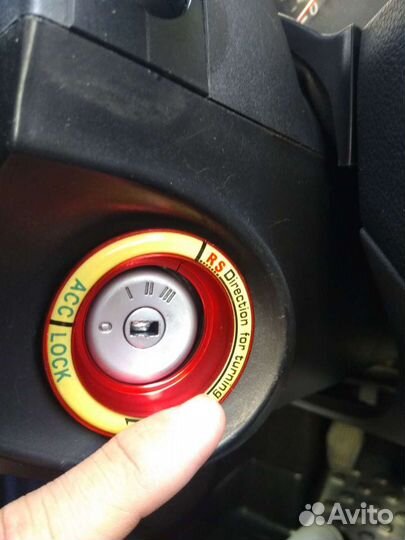 Кольцо для зажигания машин