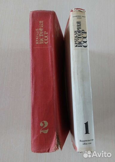 Немецко-русский словарь