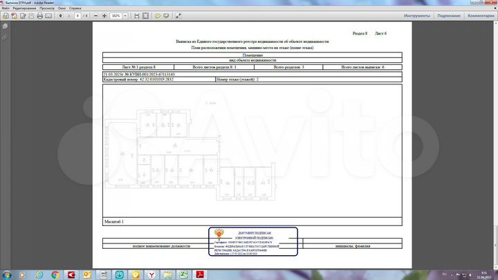 Свободного назначения, 337.9 м²