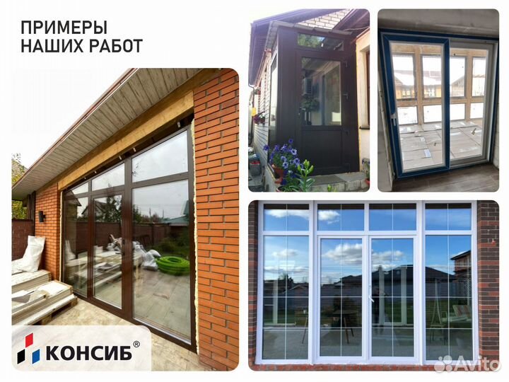 Пластиковые двери с вентиляционной решеткой