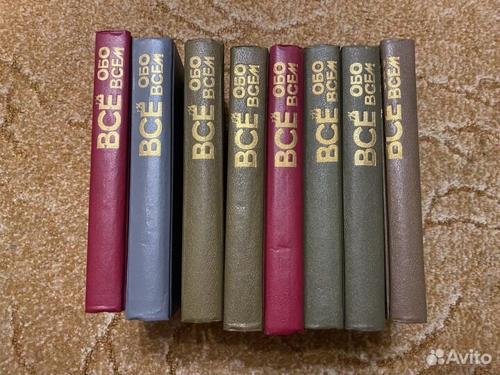 Книги энциклопедия