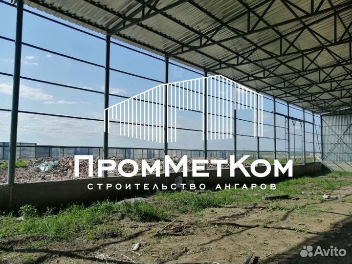 Ангар от производителя