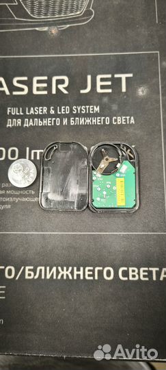 Брелок метка к иммобилайзеру Pandora IS-250/350