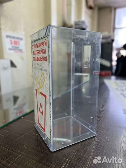 Урна контейнер для сбора батареек