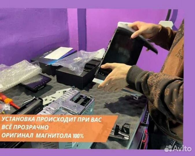 Магнитола Teyes 3/32