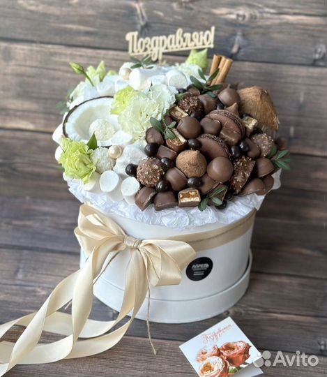 Съедобные букеты и подарки