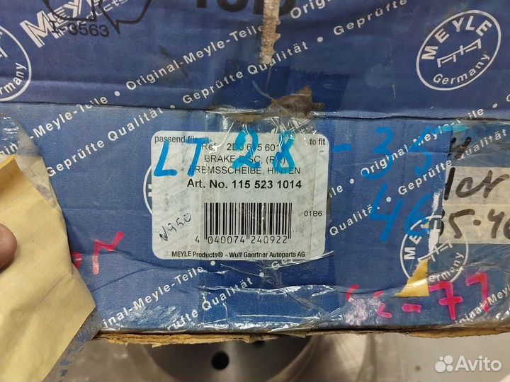 Тормозные диски mercedes sprinter volkswagen LT