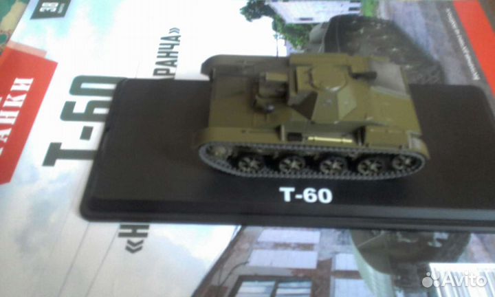 Наши танки Т-60 1/35
