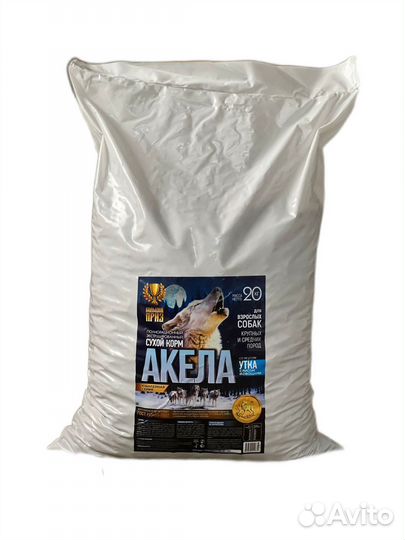 Корм для собак 20 кг Акела Большой Приз