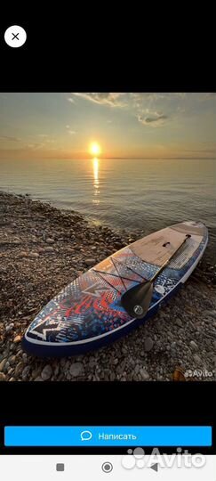 Сапборд аренда