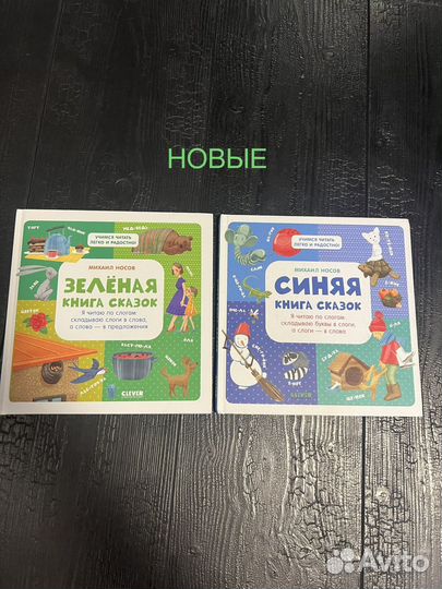 Букварь прописи разные жукова,носов,холодова