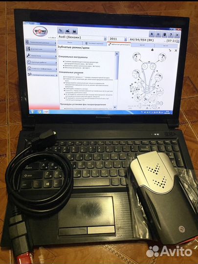 Диагностика Delphi Autocom 2020 и Ноутбук Комплект