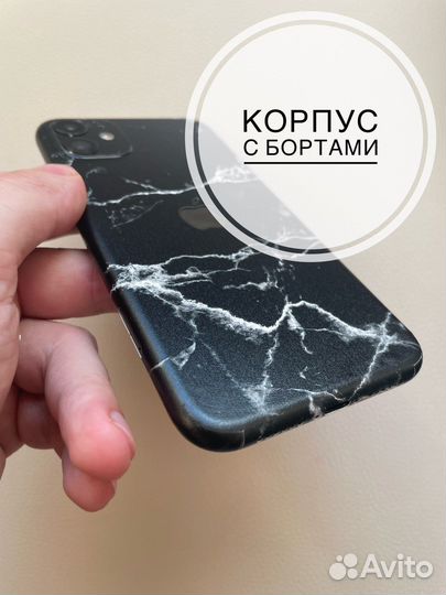 Защитное покрытие на телефон (защитное стекло)