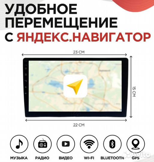 Автомагнитола 9090 2DIN 9