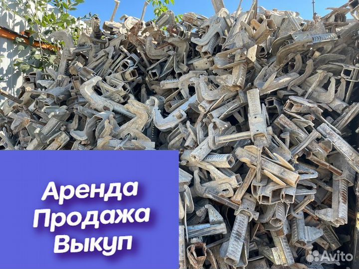 Замок для опалубки