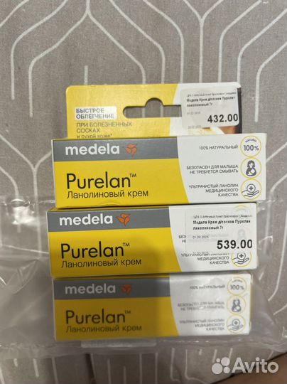 Крем пурелан