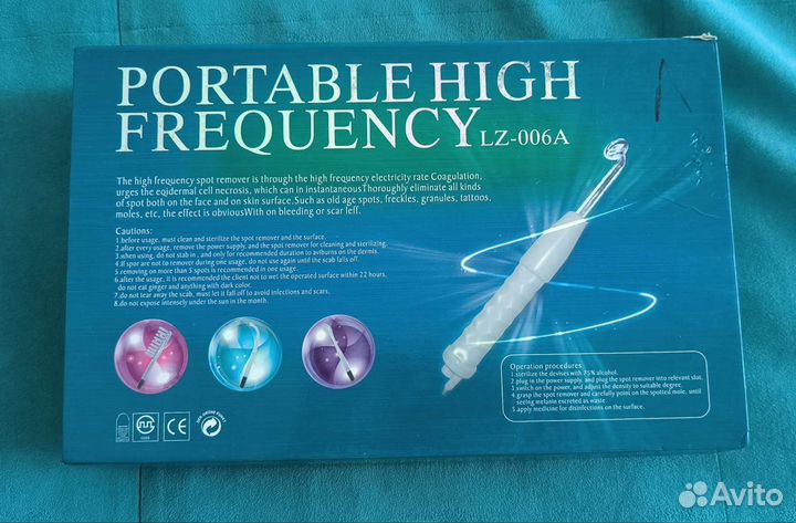 Аппарат дарсонваль новый