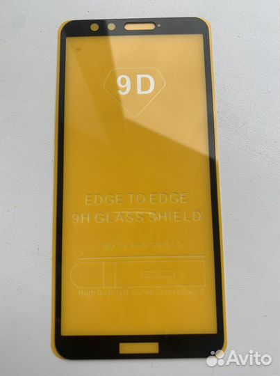 Защитное стекло для honor 9 Lite